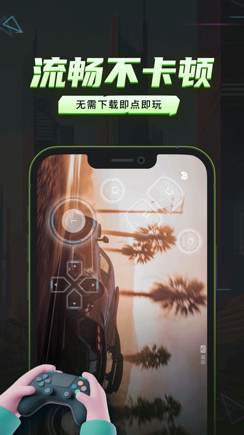 图2
