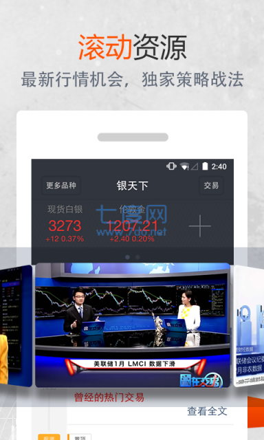 kitco金 拓 贵 金 属 行 情 中 文 版 kitco金 拓 贵 金 属 行 情 中 文 版