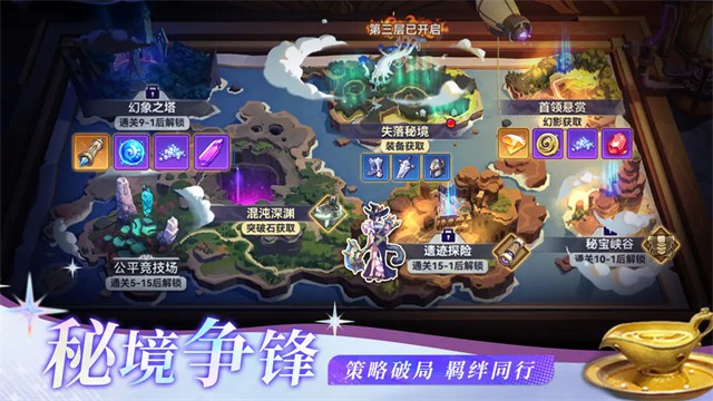 黑暗纪元 黑暗纪元