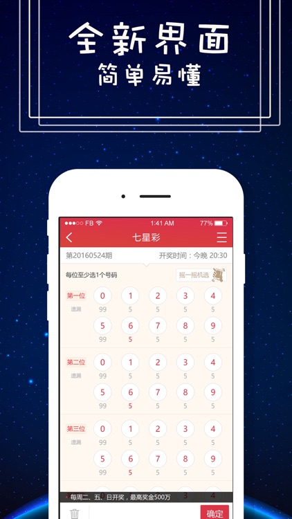 重庆时时彩