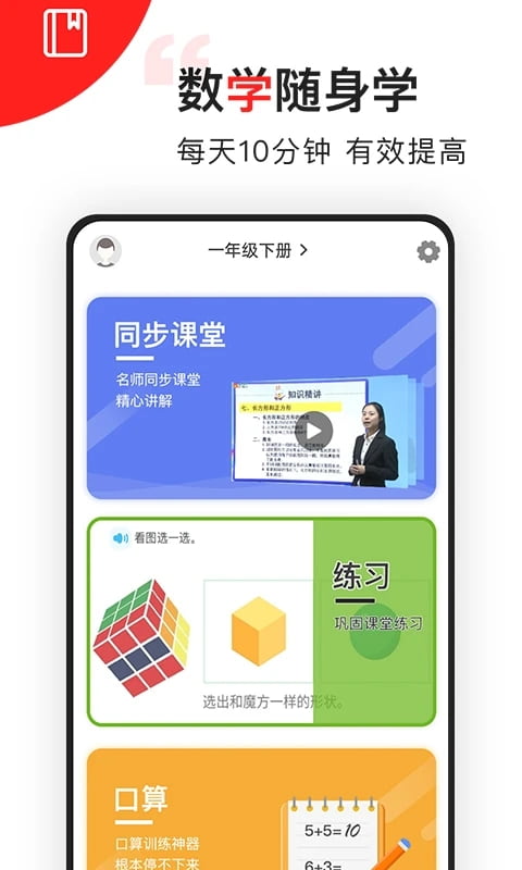 图2