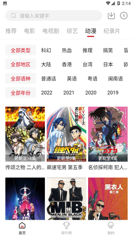 追新影视大全最新版 追新影视大全最新版