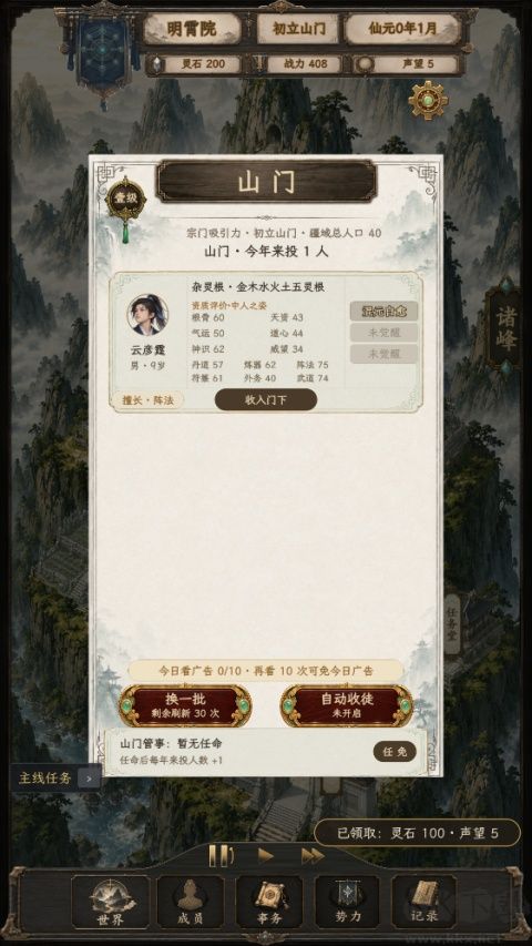 图3