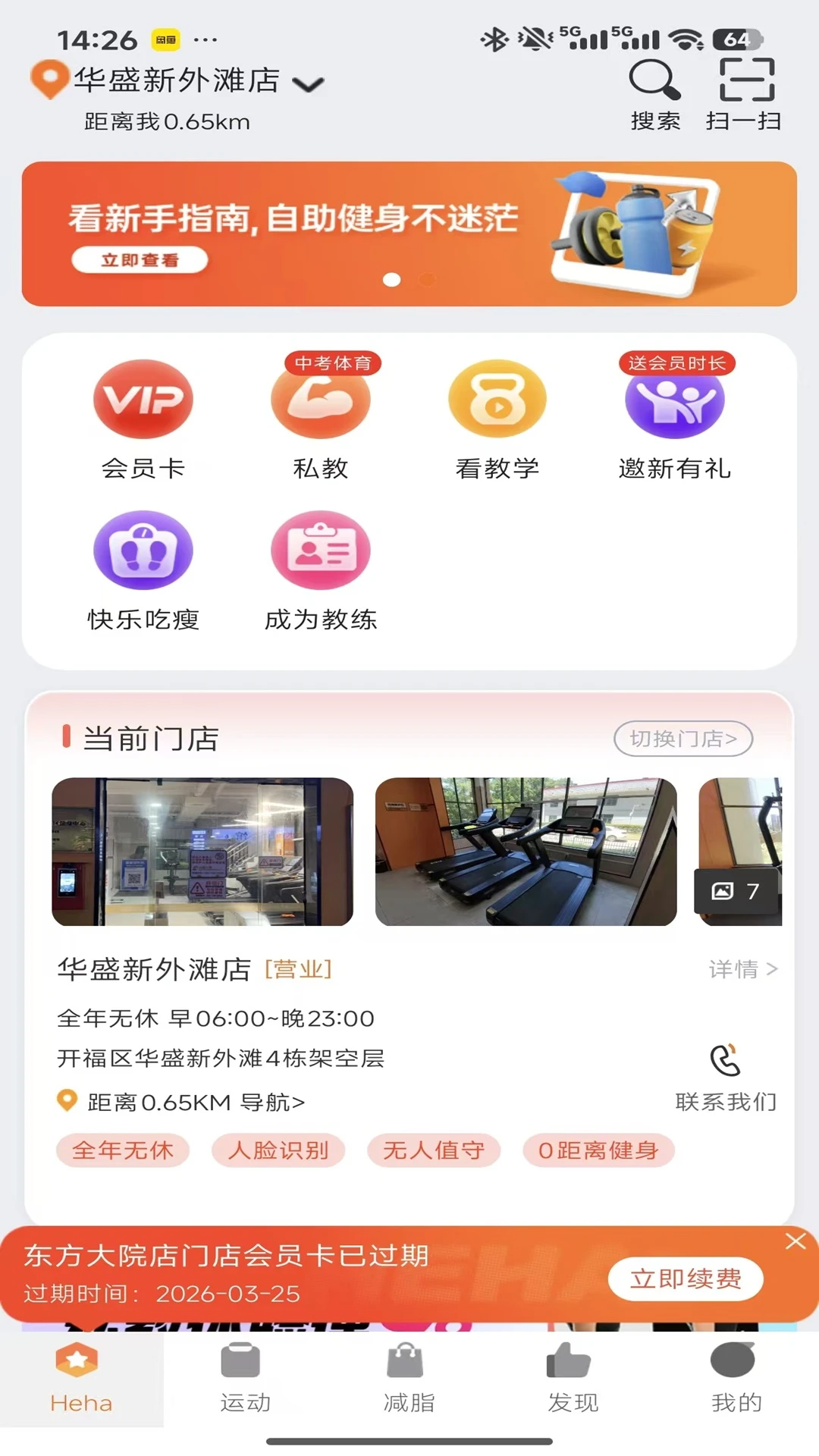 图5