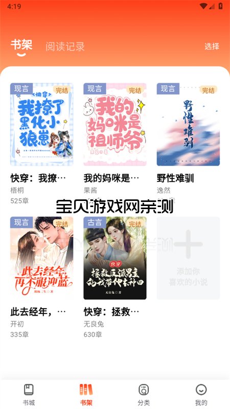 图4