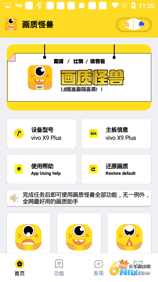 xiaoye666.cn画 质 助 手 xiaoye666.cn画 质 助 手