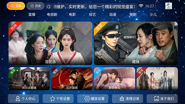 青龙影视 青龙影视