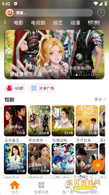 图7