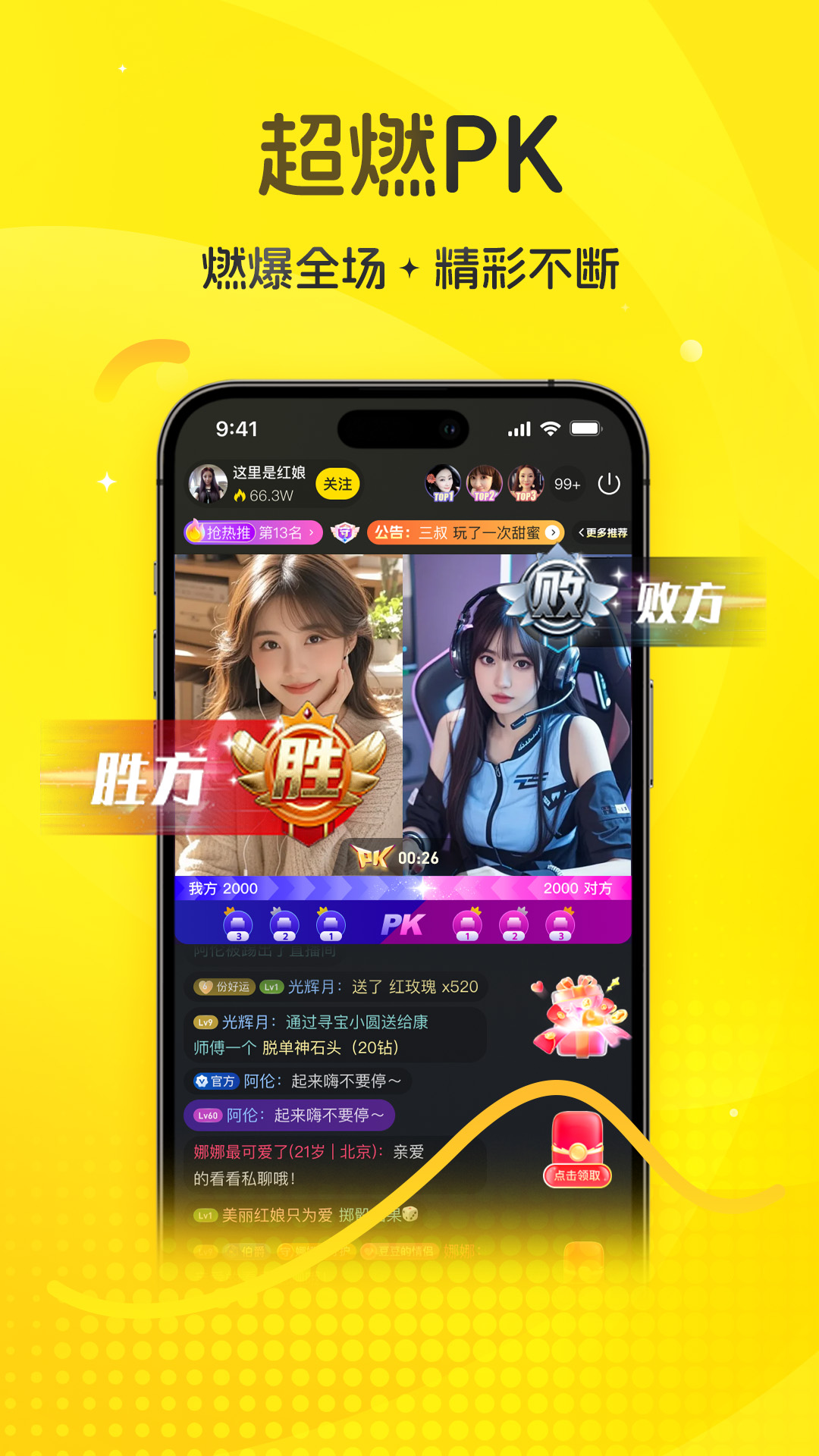 天狗直播app 天狗直播app