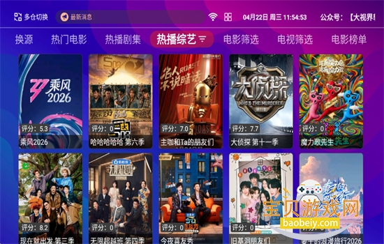 图6