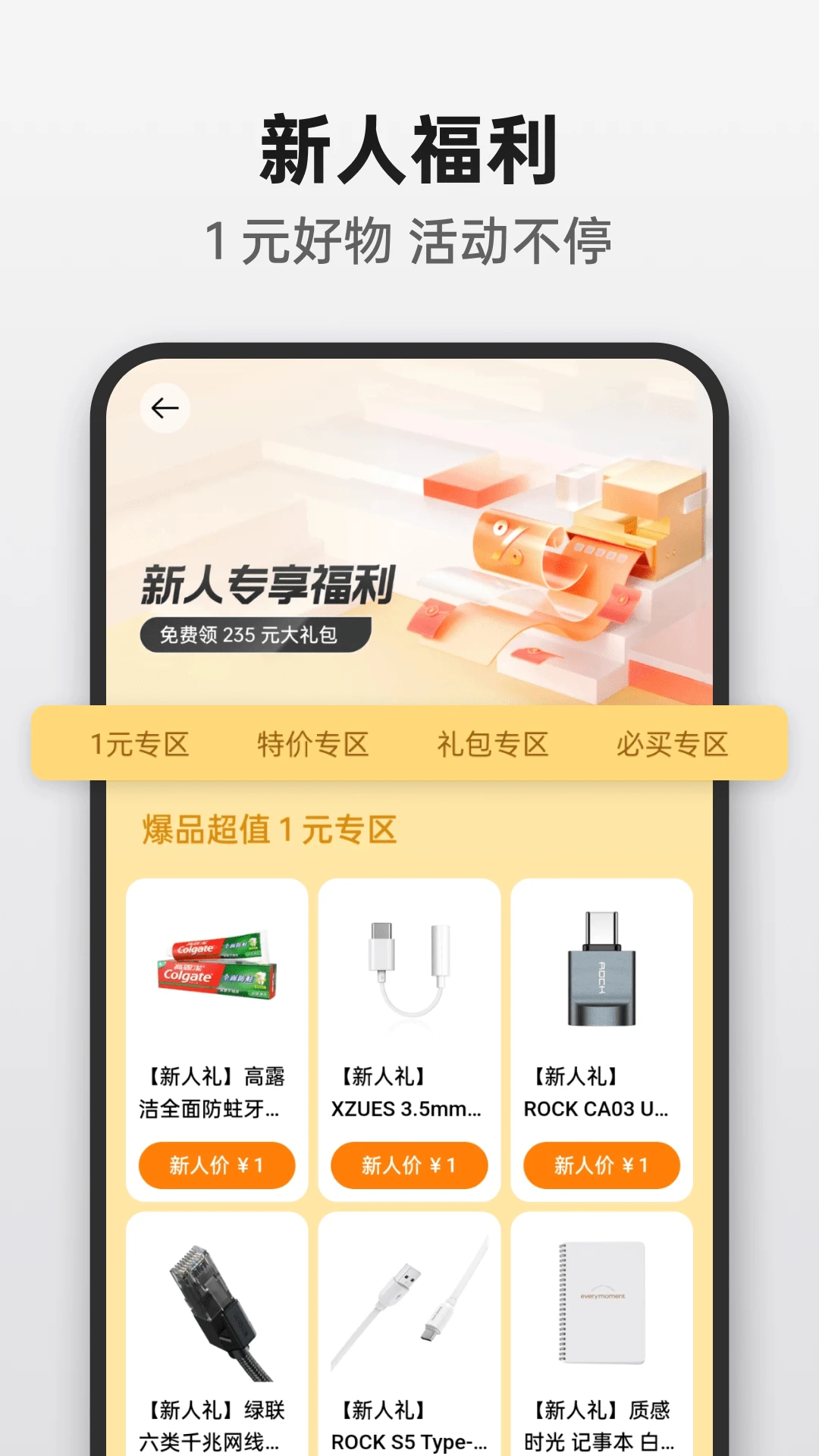 图1