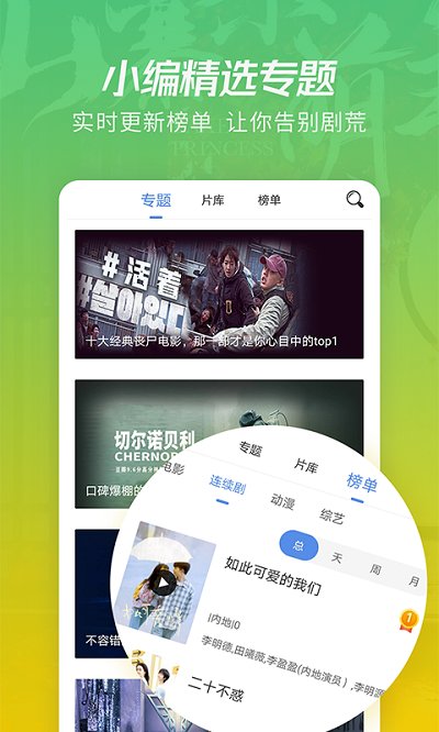月亮影视 月亮影视