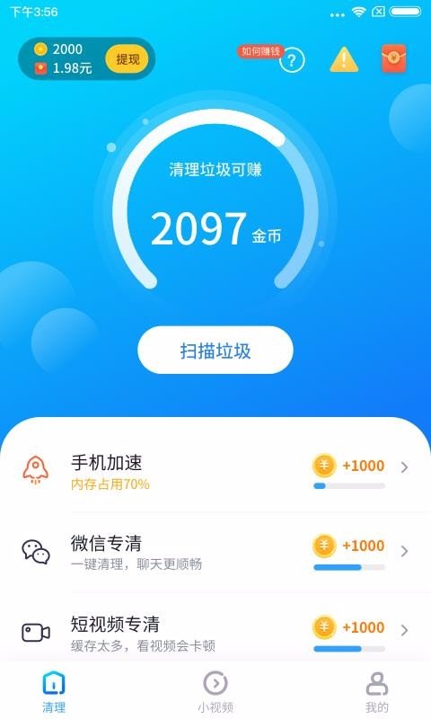 图1