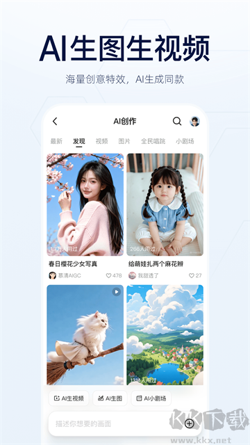 千问 千问