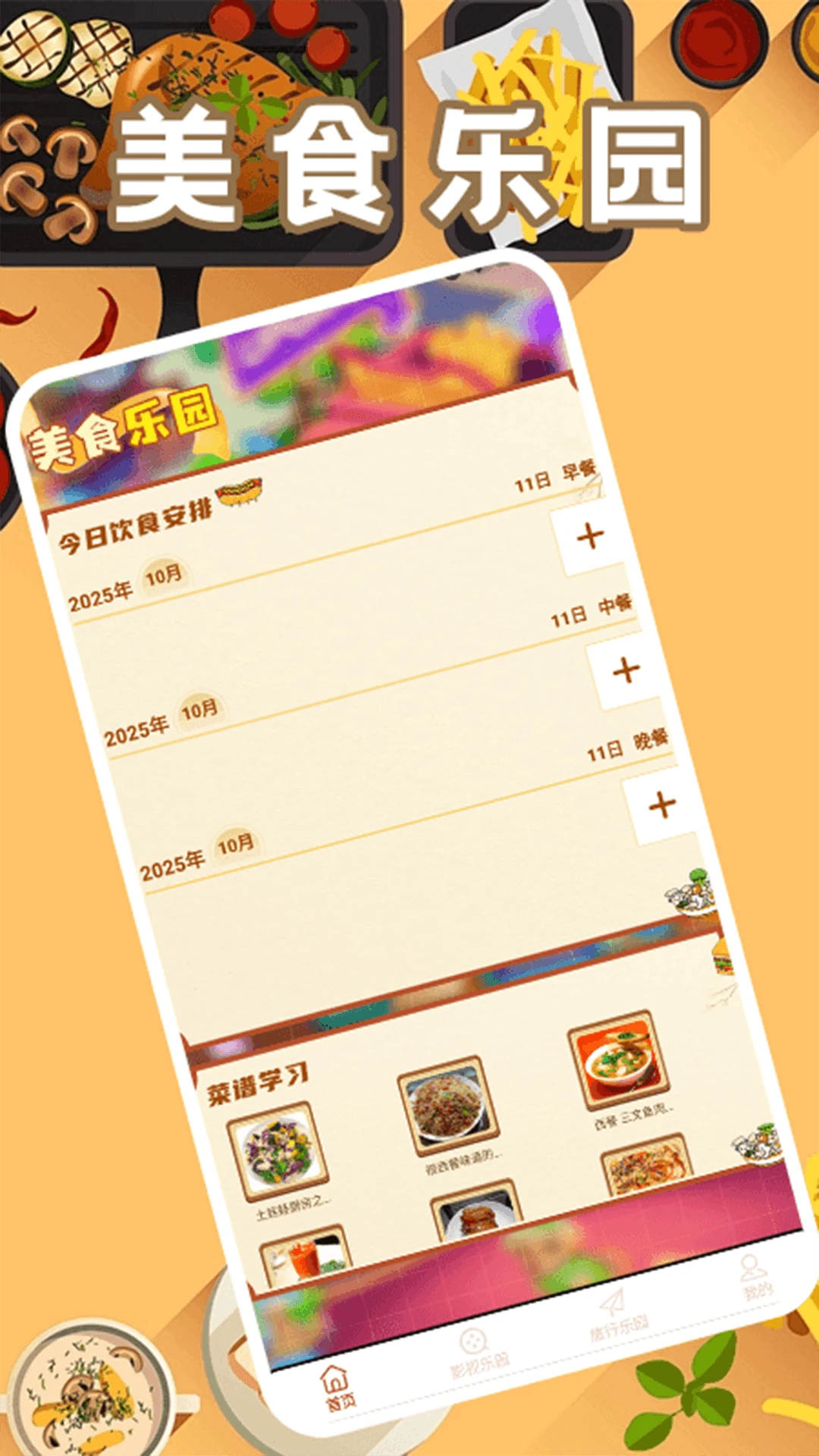图3