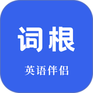 词根词缀词典