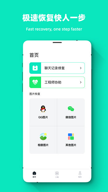 图1