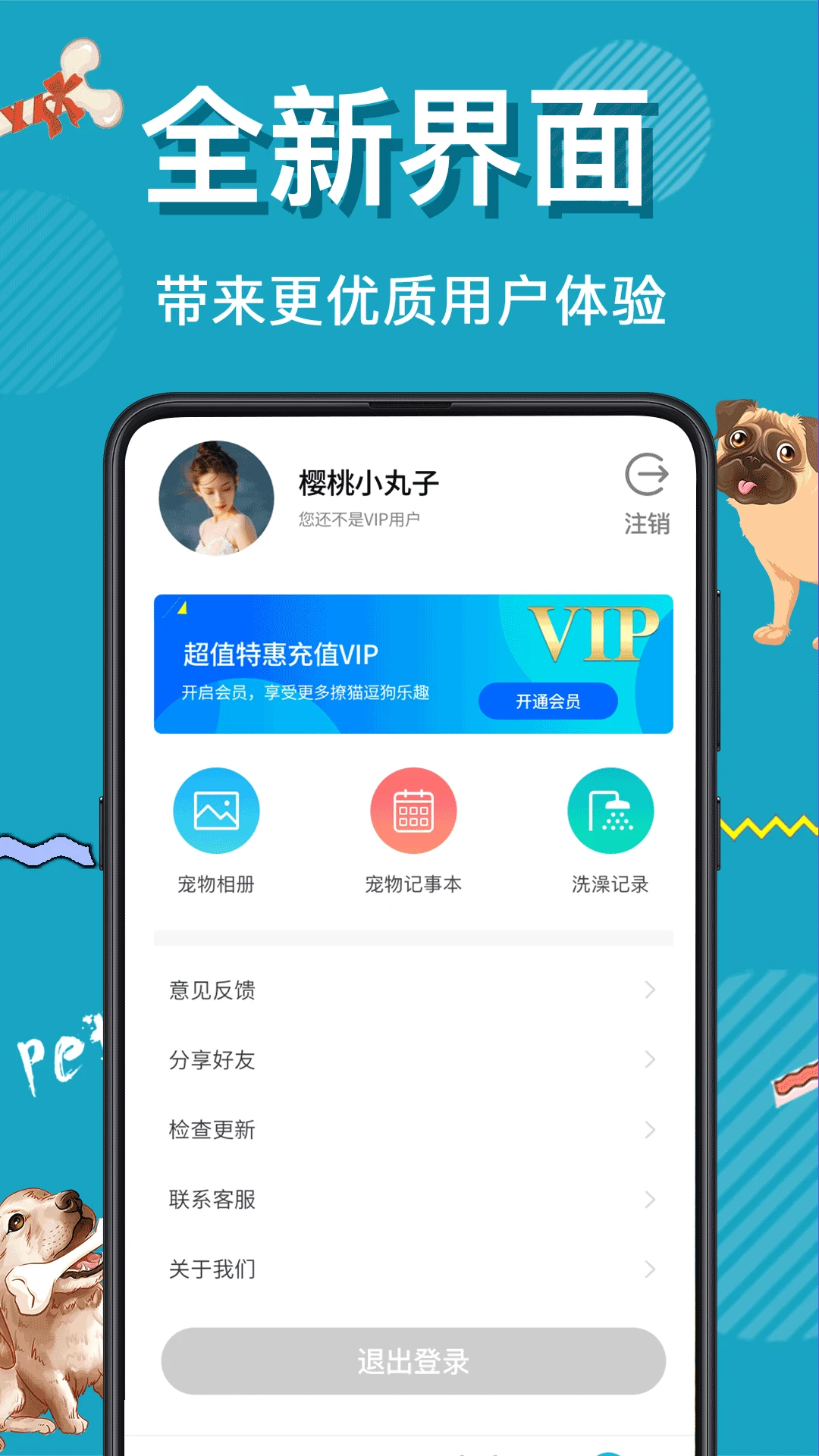 图4