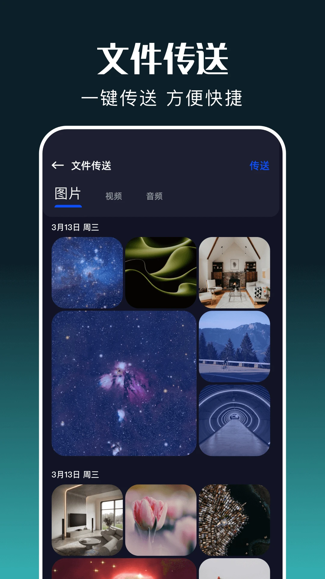 图4