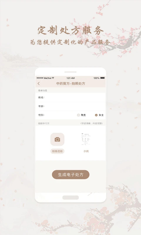 图1