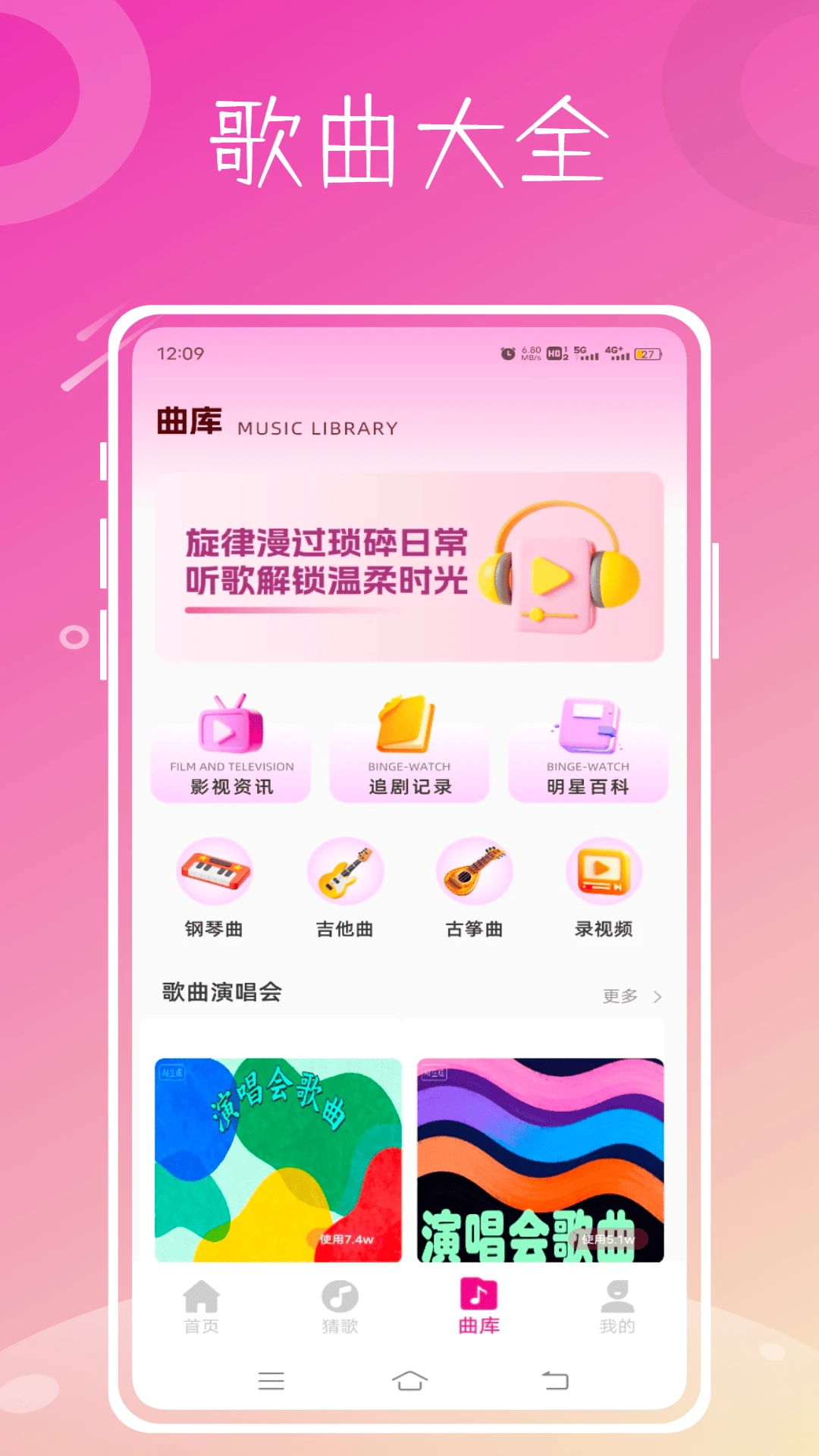 图4