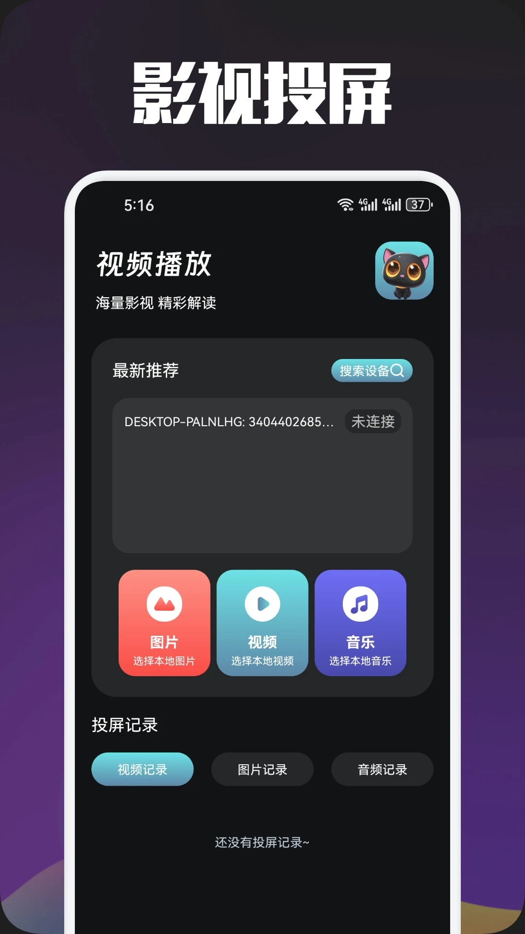 图4
