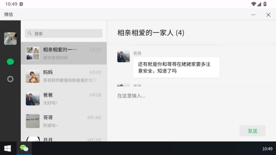 魔法兔子 魔法兔子