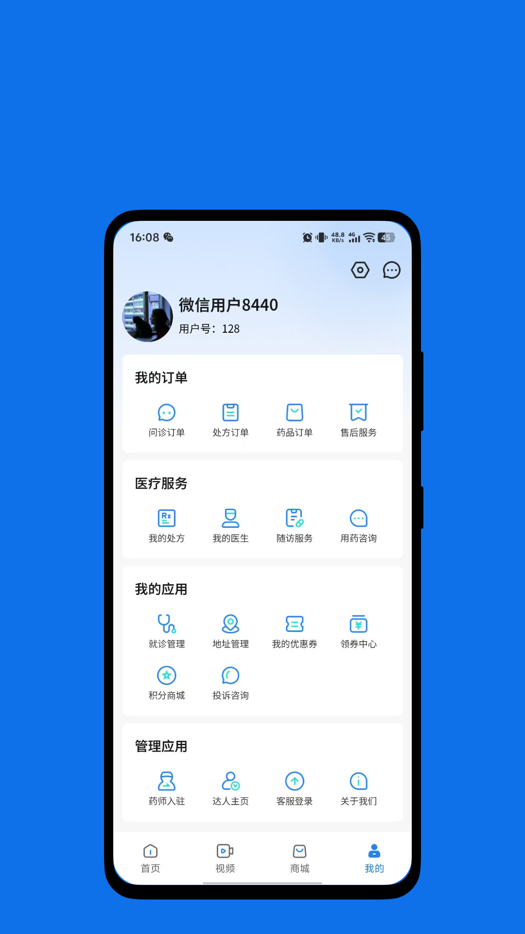 图4