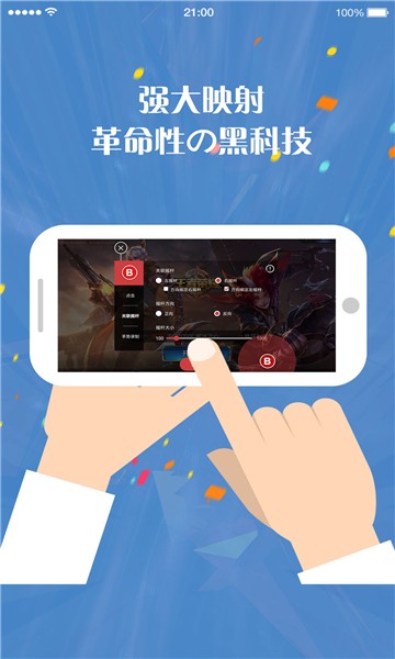 图3