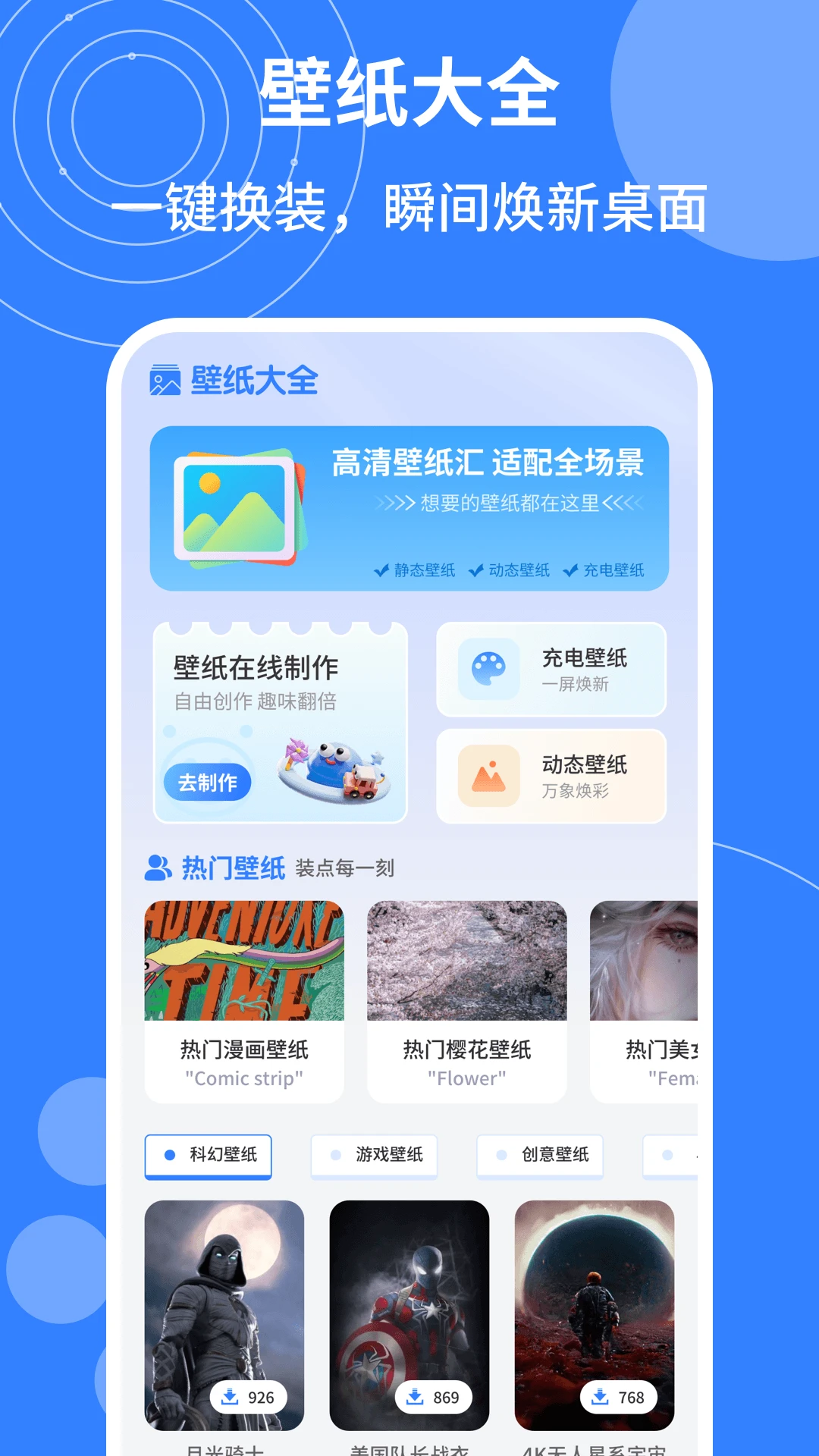 图3