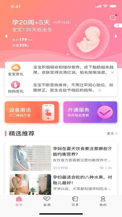 图3