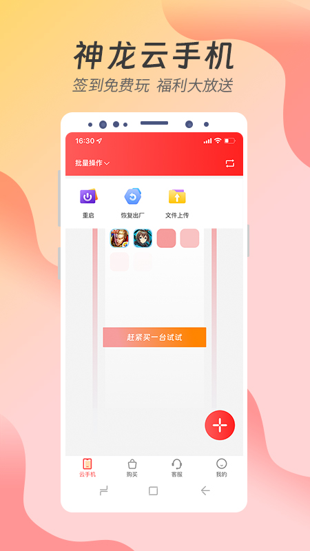 图5