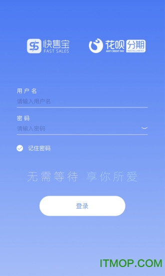 快售宝 快售宝