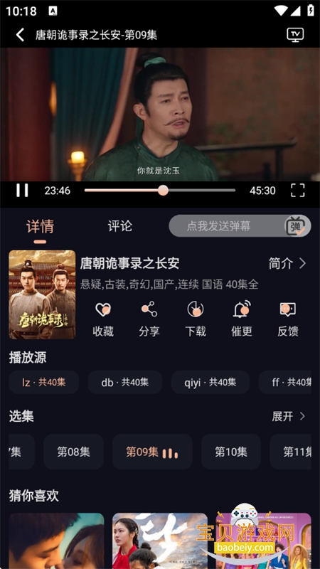 图11