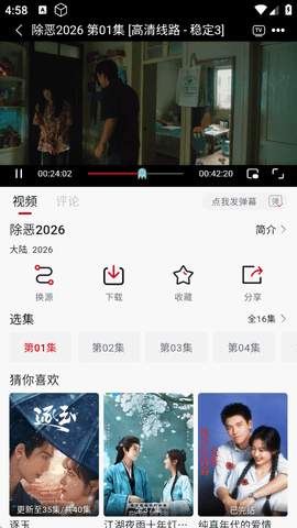 图2