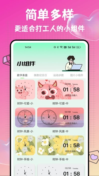 图4