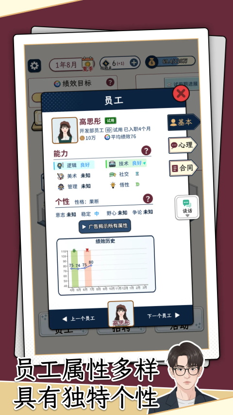 图4