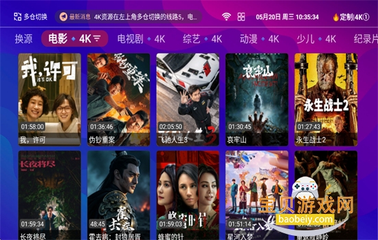 图6
