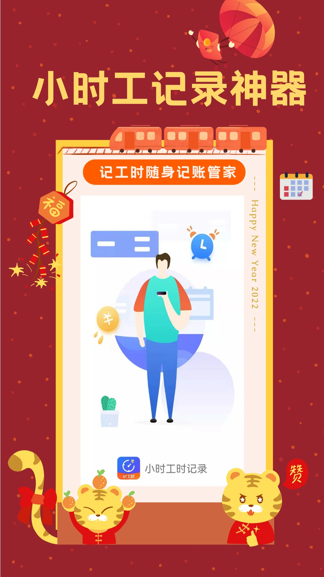 图1
