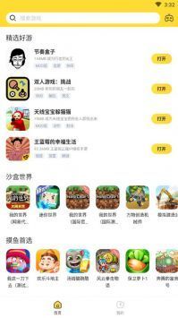 图4