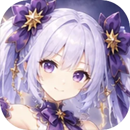 照亮永夜的少女