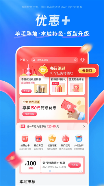 买单吧 买单吧
