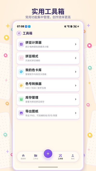 图1