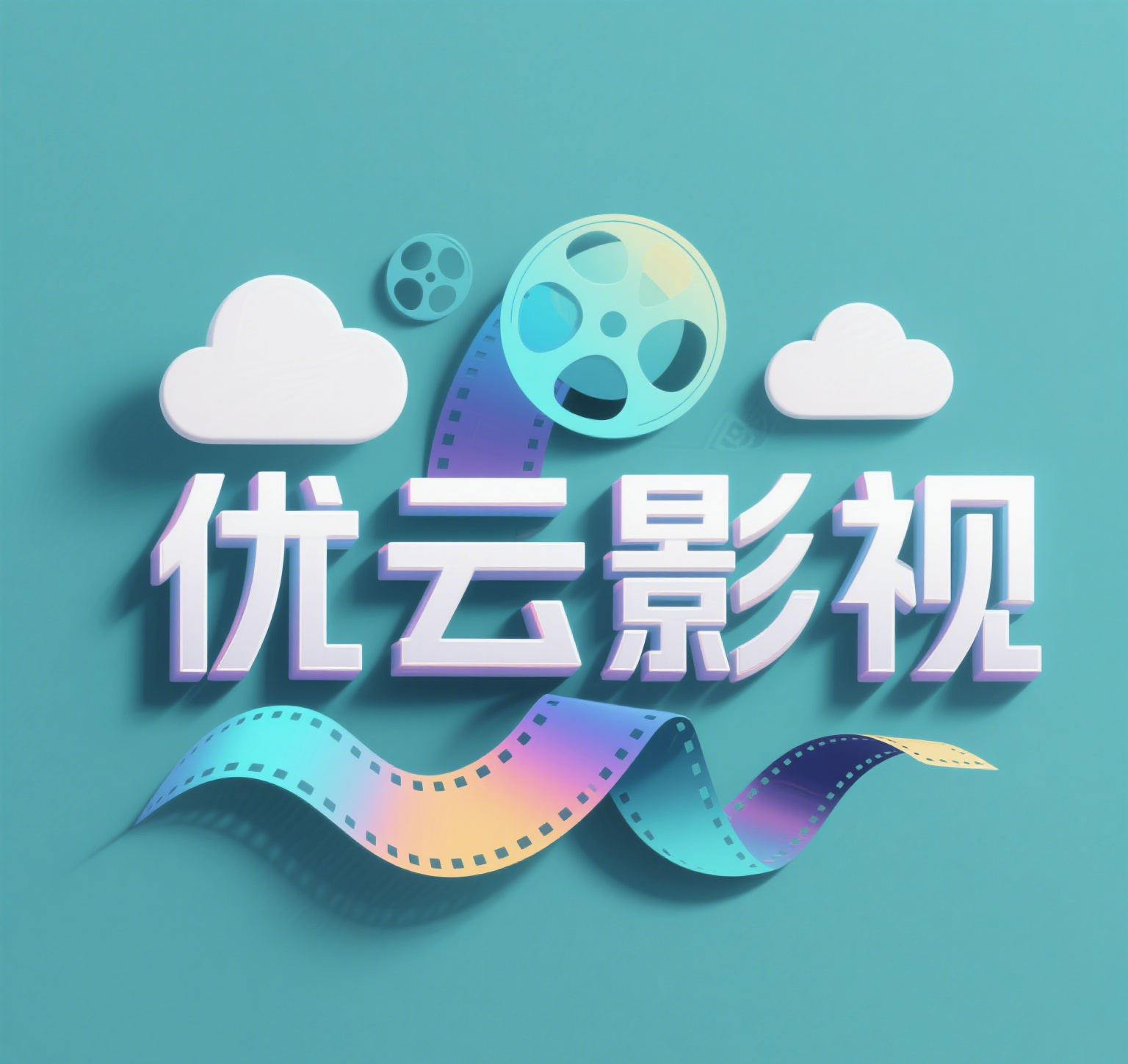 优云影视app