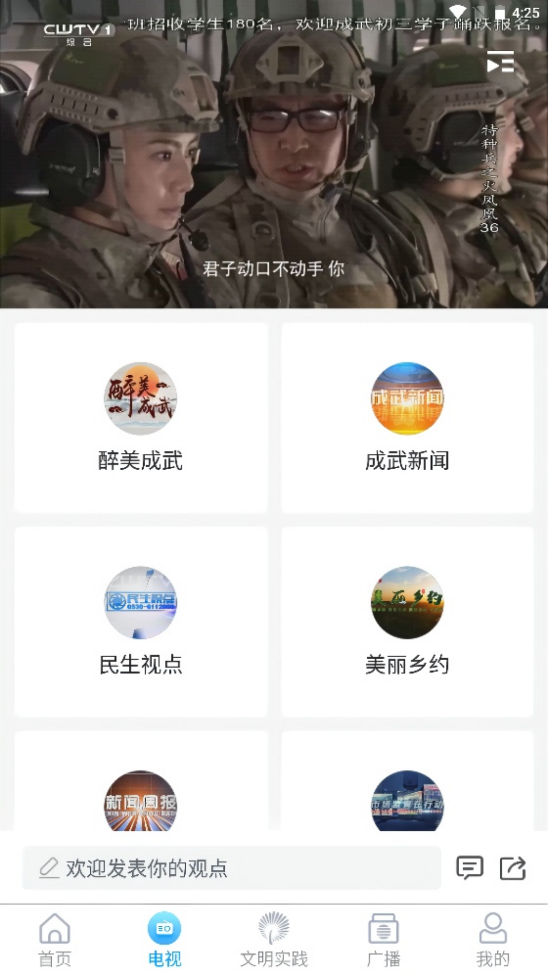 图4