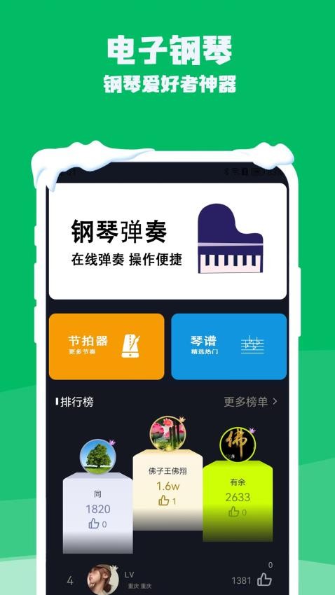 图4