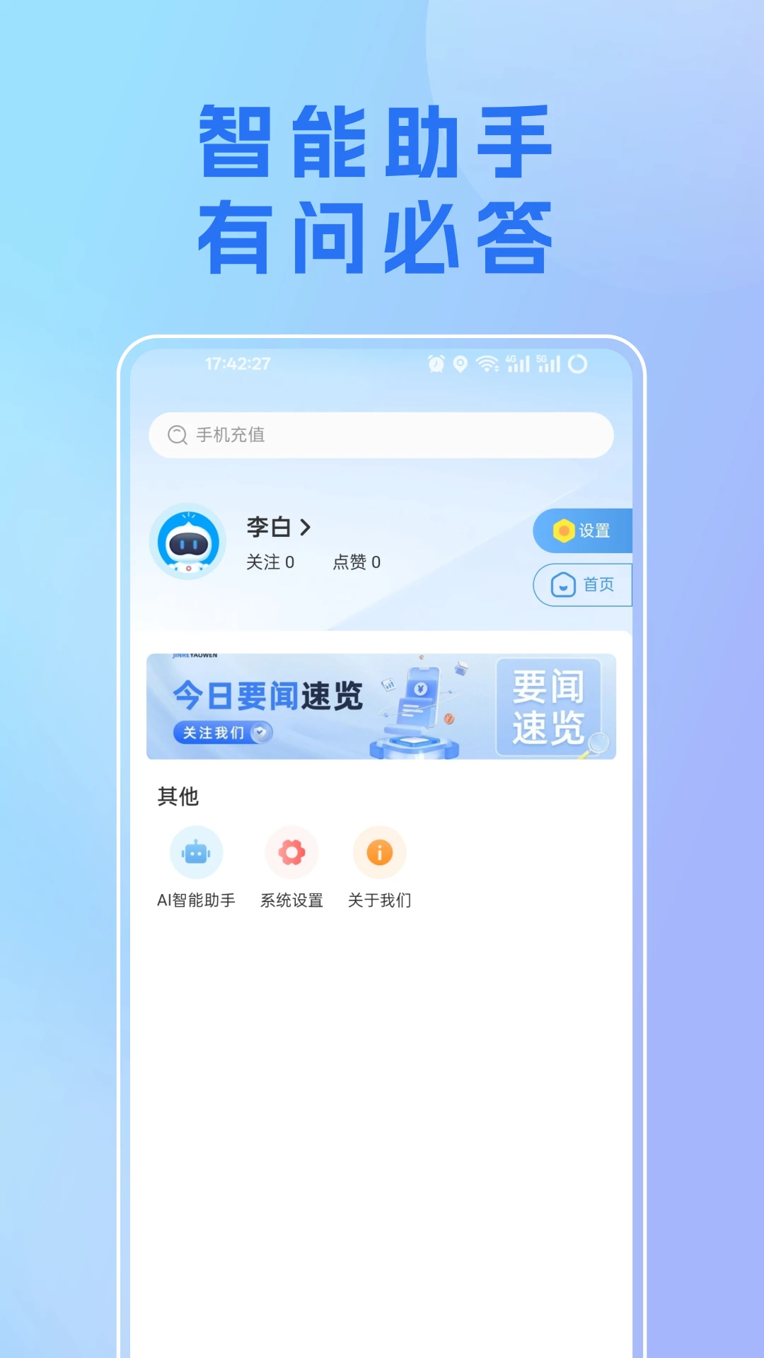 我的新乡 我的新乡
