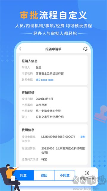 图5
