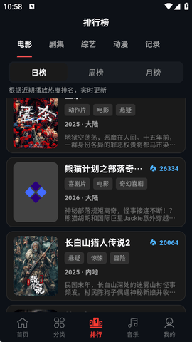 23影视app官方版 23影视app官方版