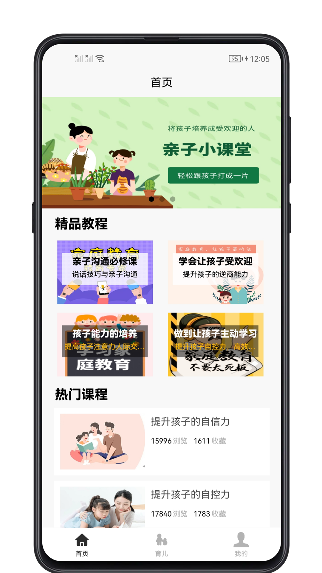 图1